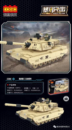 STORM RAID: CHALLENGER II MAIN BATTLE TANK