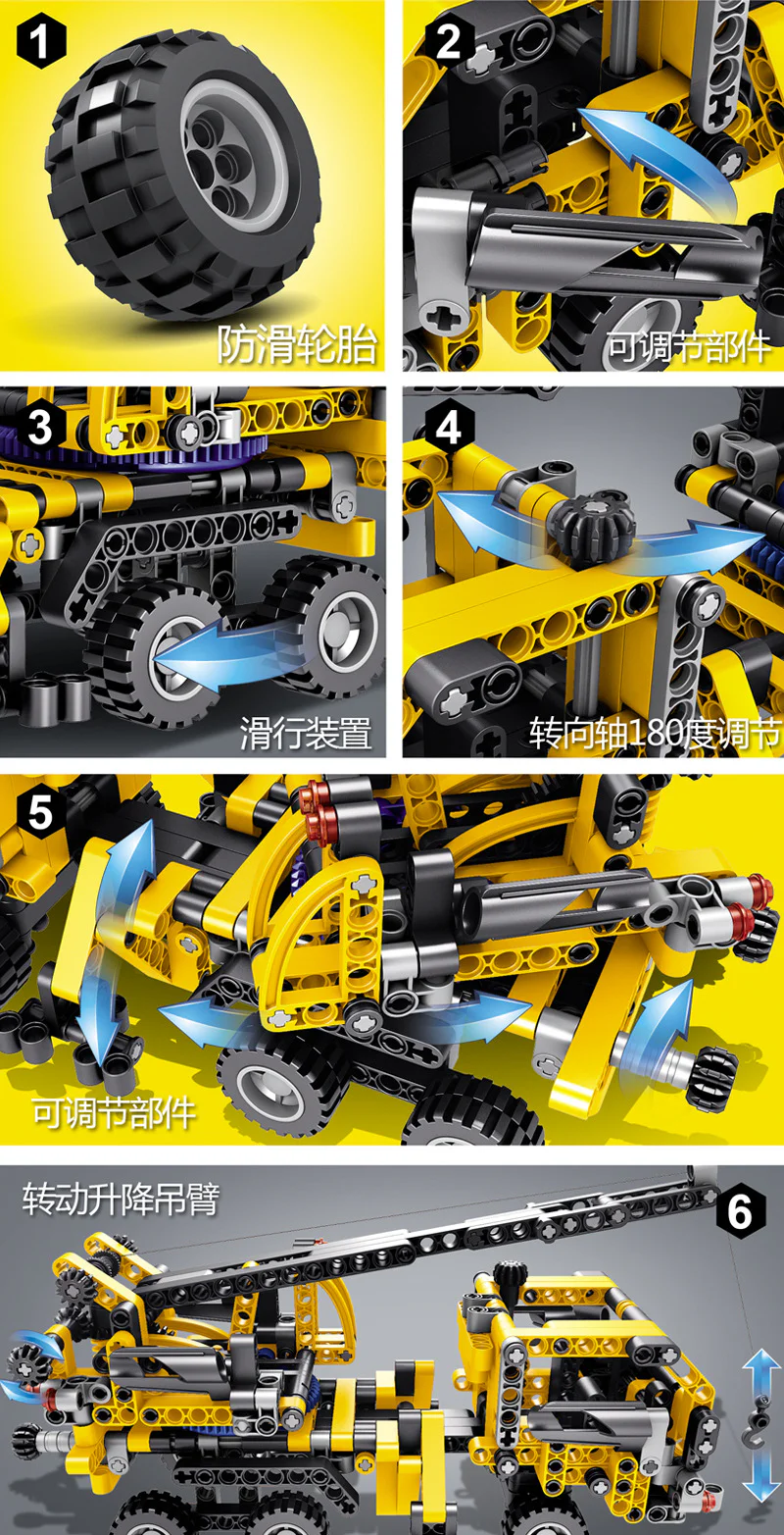 Master of Construction: Engineering crane 启智乐 23002 image 2