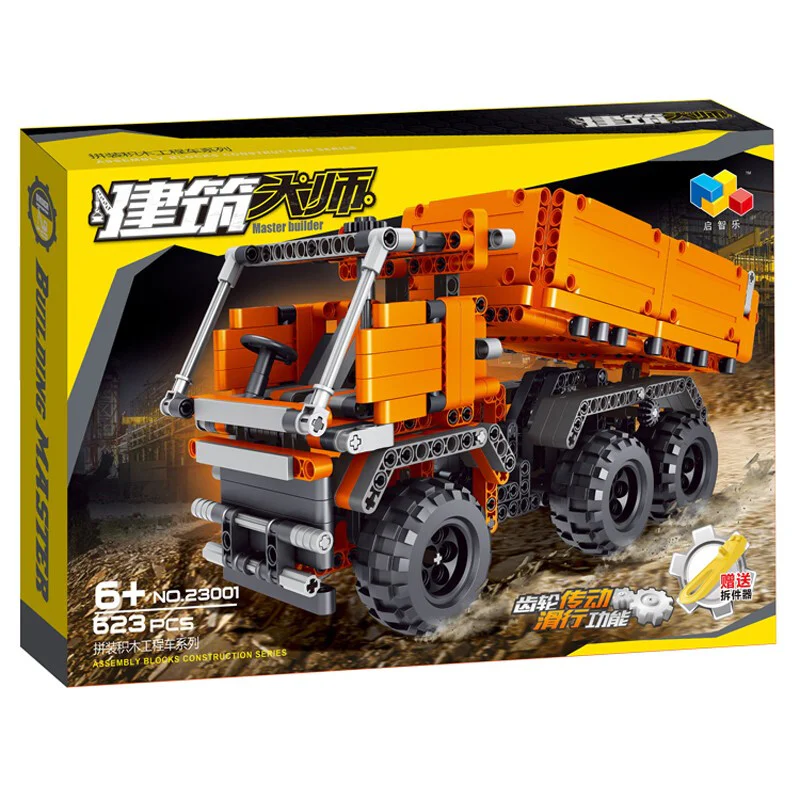 Master of Construction: Engineering Transport Vehicle 启智乐 23001 image 5