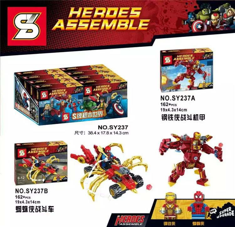 Avengers: 2-Piece Combination Iron Man Battle Armor and Spider-Man Battle Car SY237A
