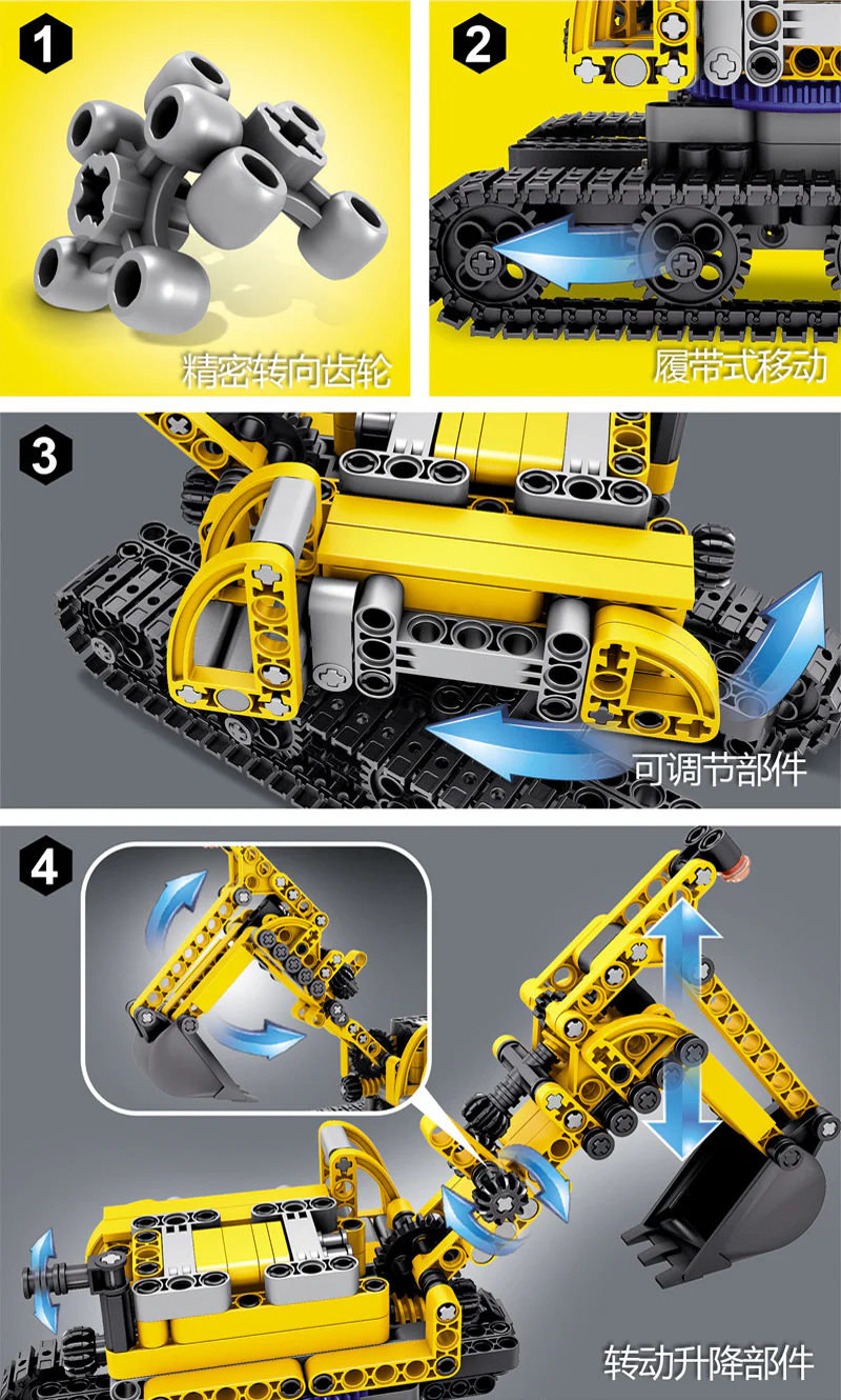 Master of Construction: Engineering excavator 启智乐 23004 image 2