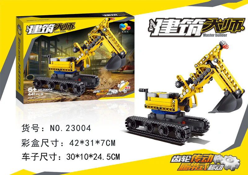 Master of Construction: Engineering excavator 启智乐 23004 image 3