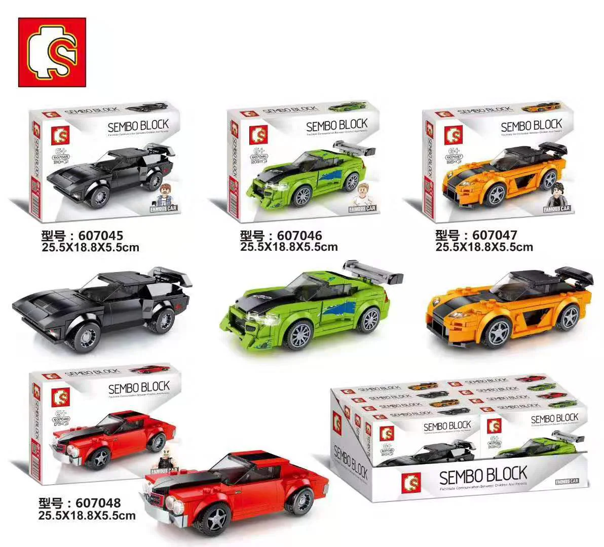 Legendary Car Assembly: De Tomaso Pantera GT5-S 森宝 SEMBO 607045 image 1