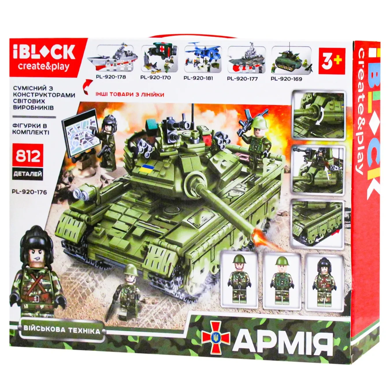 Heavy iron blood: tank type 59 iBLOCK PL-920-176 image 2