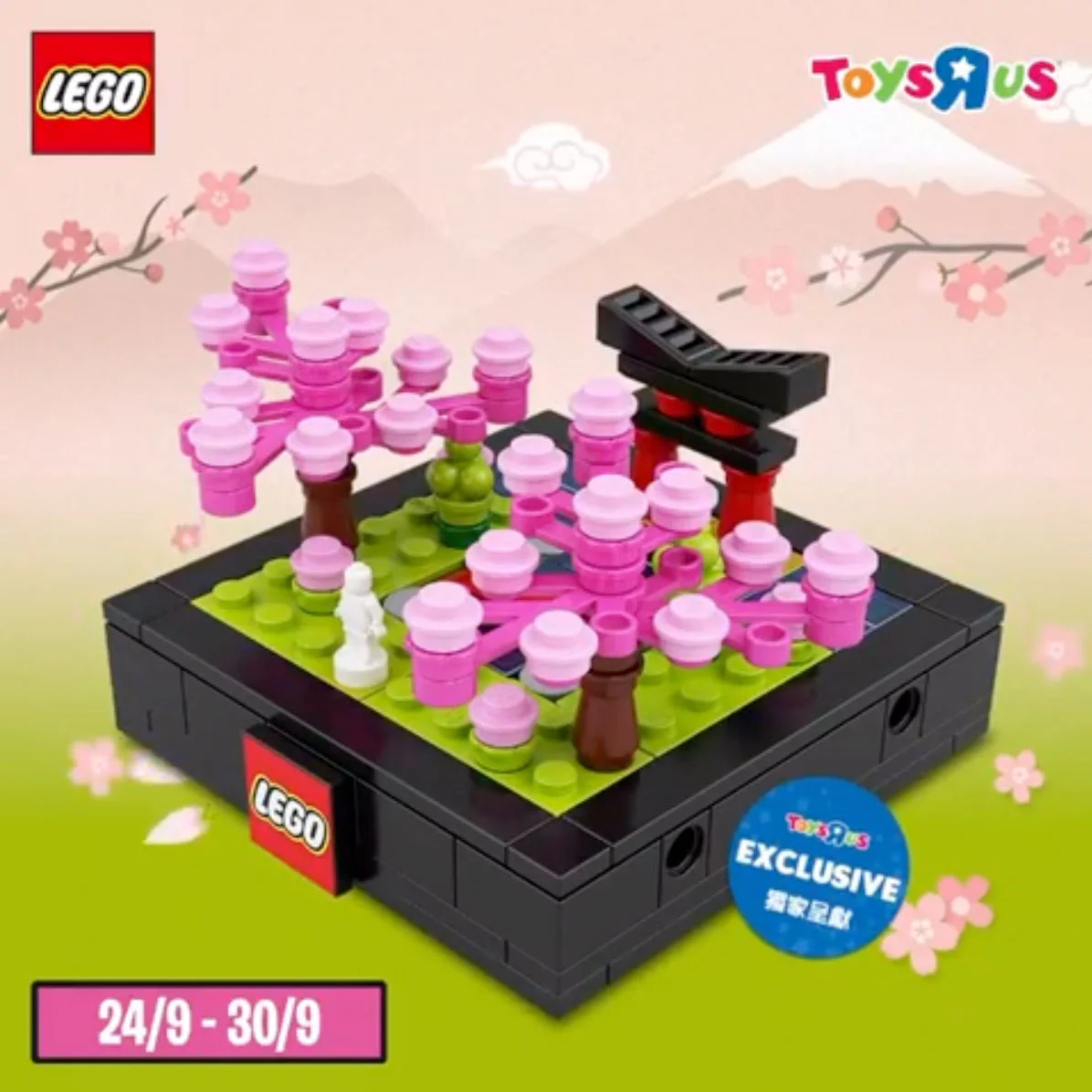 Bricktober: Four Seasons 4 Sets - Spring, Summer, Autumn, Winter 乐高 LEGO 6307986 image 1