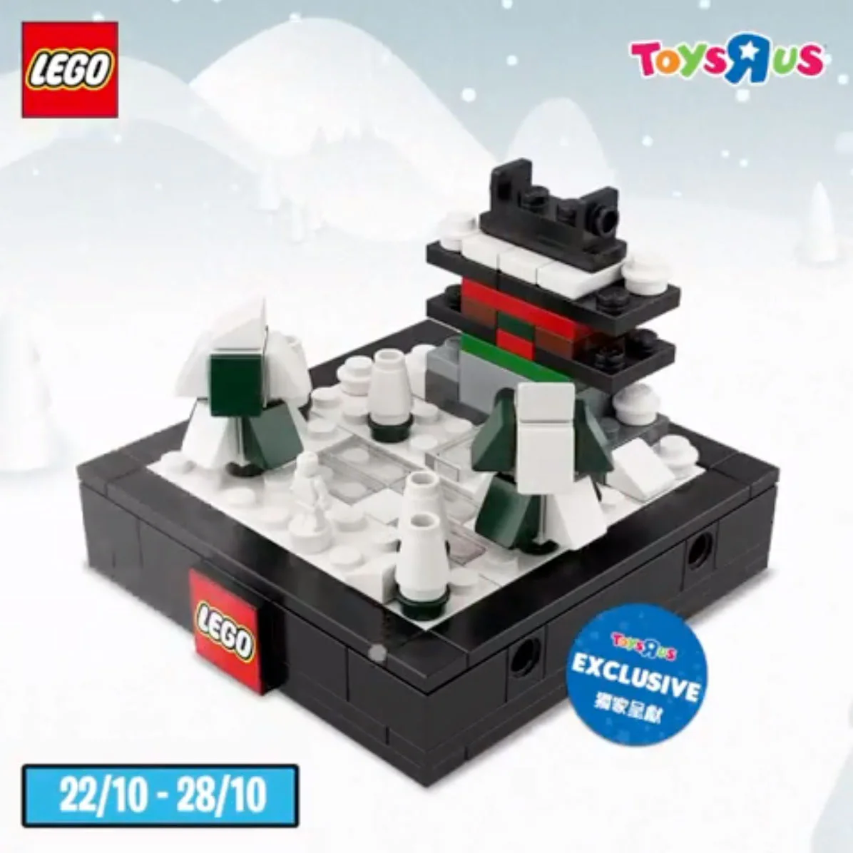 Bricktober: Four Seasons 4 Sets - Spring, Summer, Autumn, Winter 乐高 LEGO 6307986 image 7