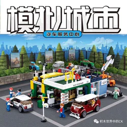 Simulation City: Car Service Center 4 Flavors