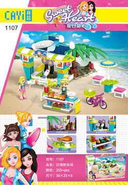 Summer Sweetheart: Beach Shooting Range