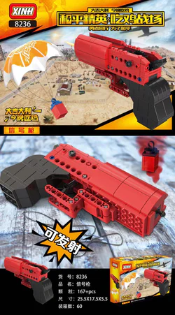 The peace elite eats chicken battles: flare guns