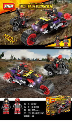 Peace elites eat chicken battles: violet electric battles