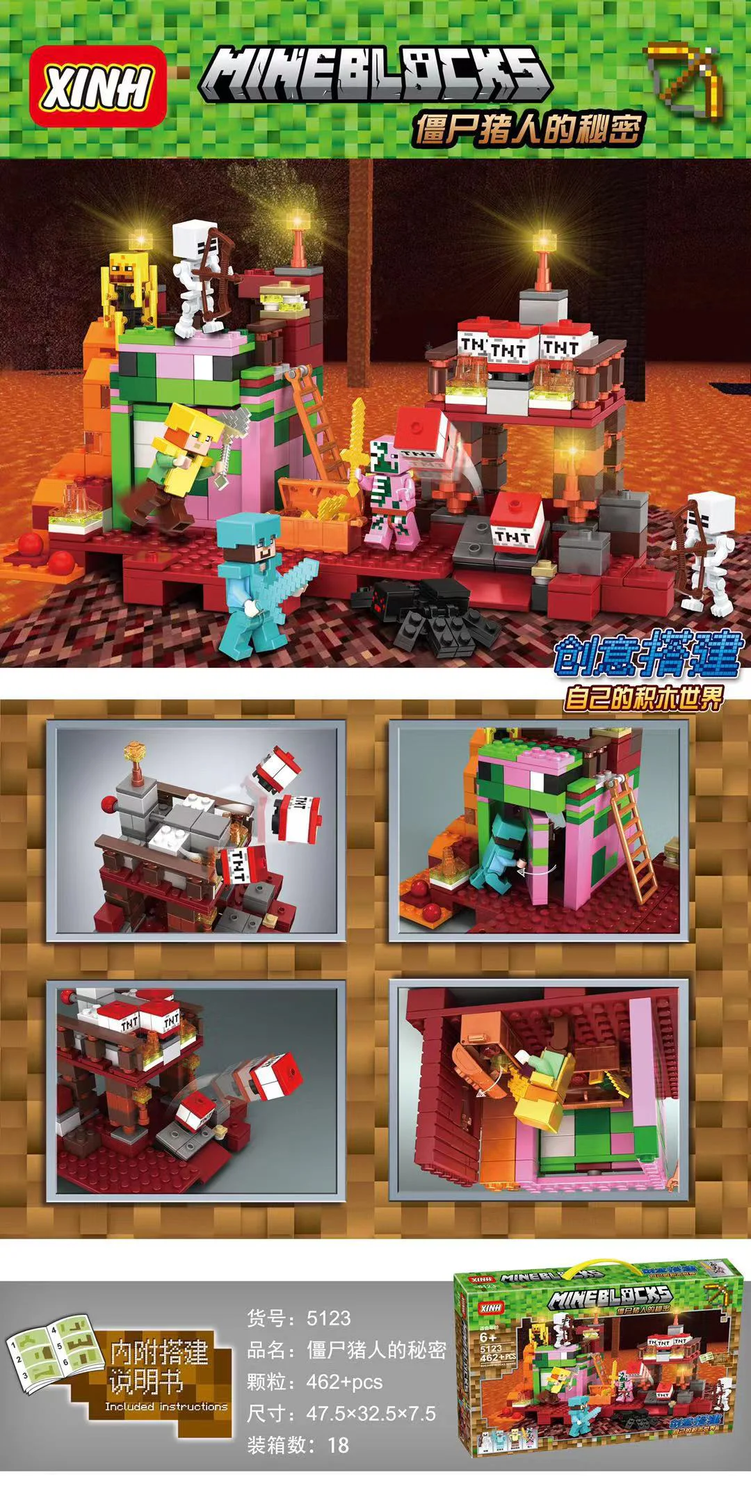 The Zombie Hunter's Secret 欣宏 XINH 5123