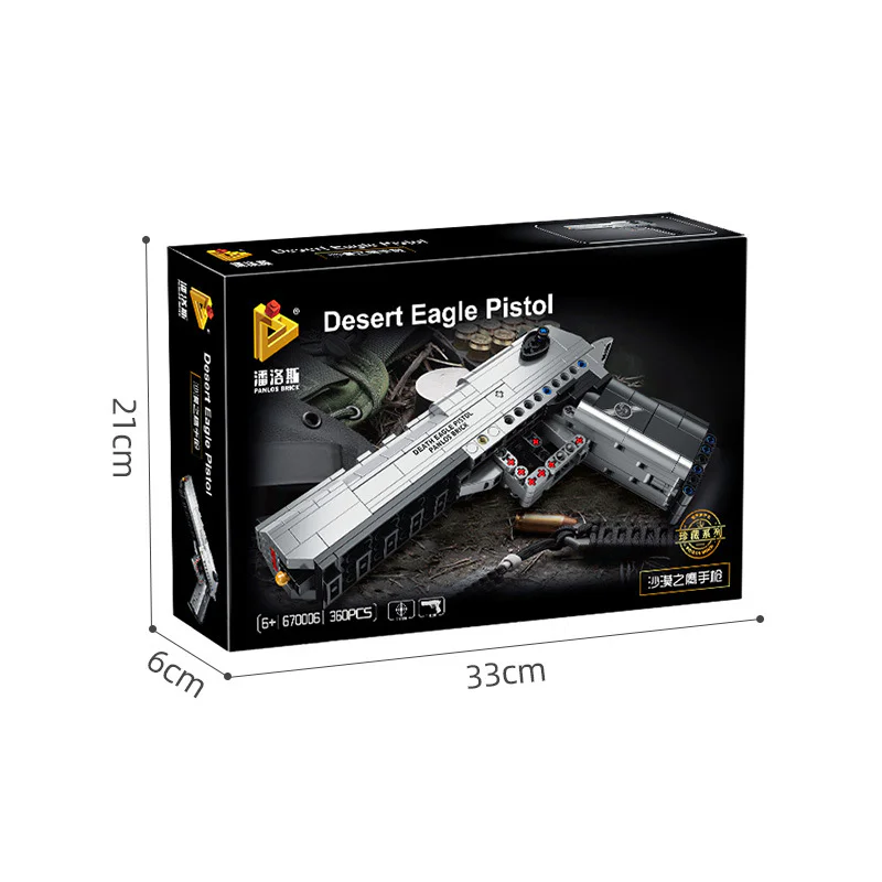Desert Eagle 潘洛斯 PANLOSBRICK 670006 image 1