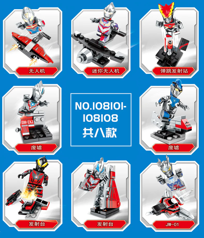 COSMO HEROES OTTMANN: GW-EXI 森宝 SEMBO 108107 image 14