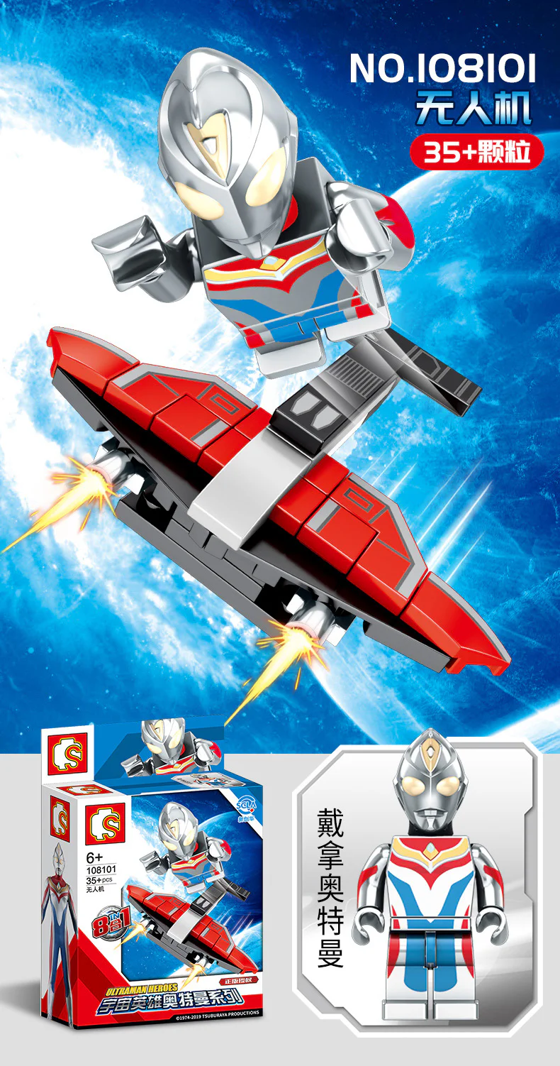 COSMO HEROES OTTMANN: GW-EXI 森宝 SEMBO 108107 image 16