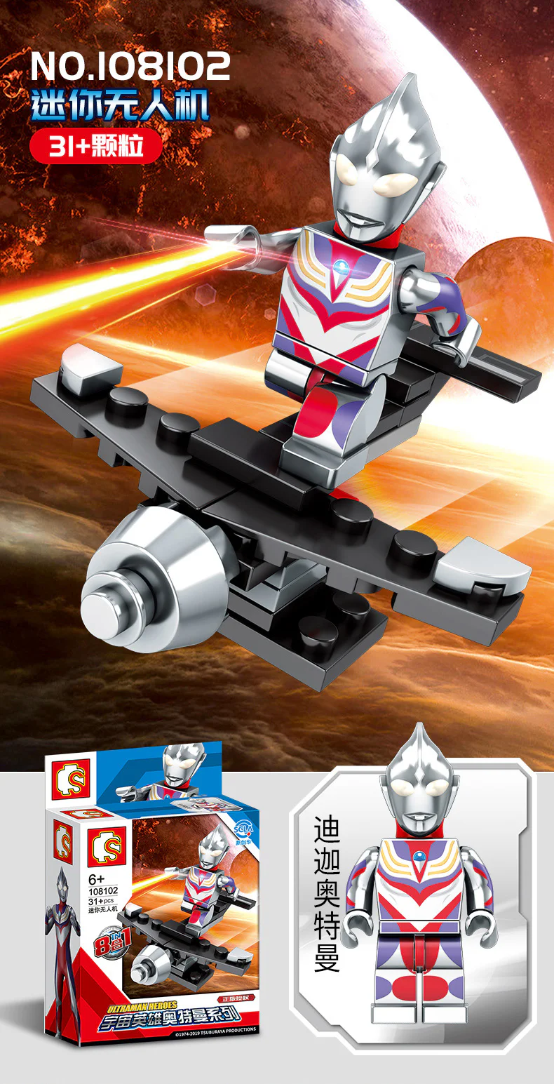 COSMO HEROES OTTMANN: GW-EXI 森宝 SEMBO 108107 image 27