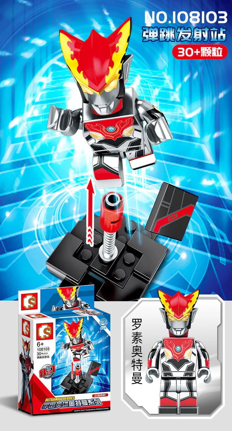COSMO HEROES OTTMANN: GW-EXI 森宝 SEMBO 108107 image 31