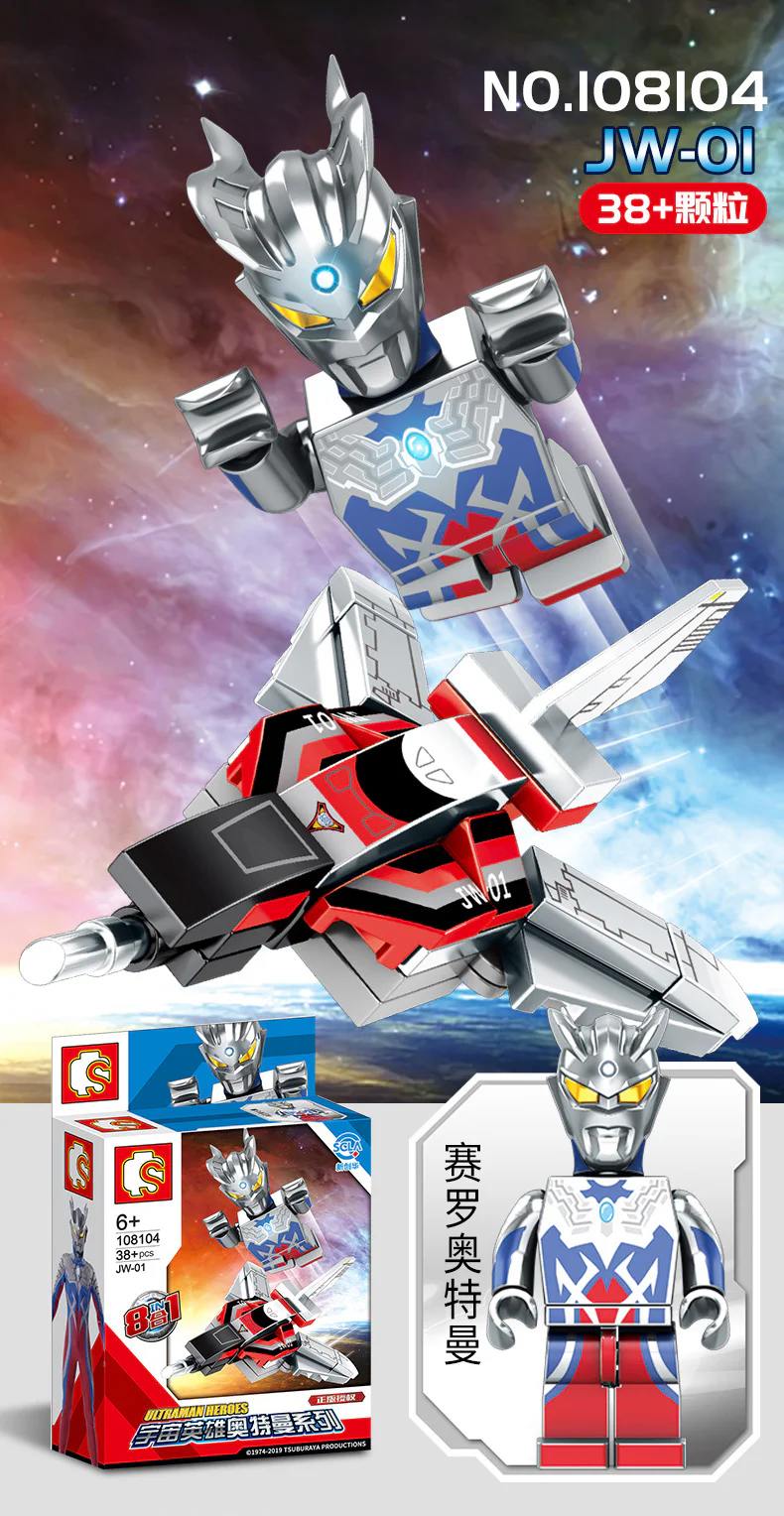 COSMO HEROES OTTMANN: GW-EXI 森宝 SEMBO 108107 image 41