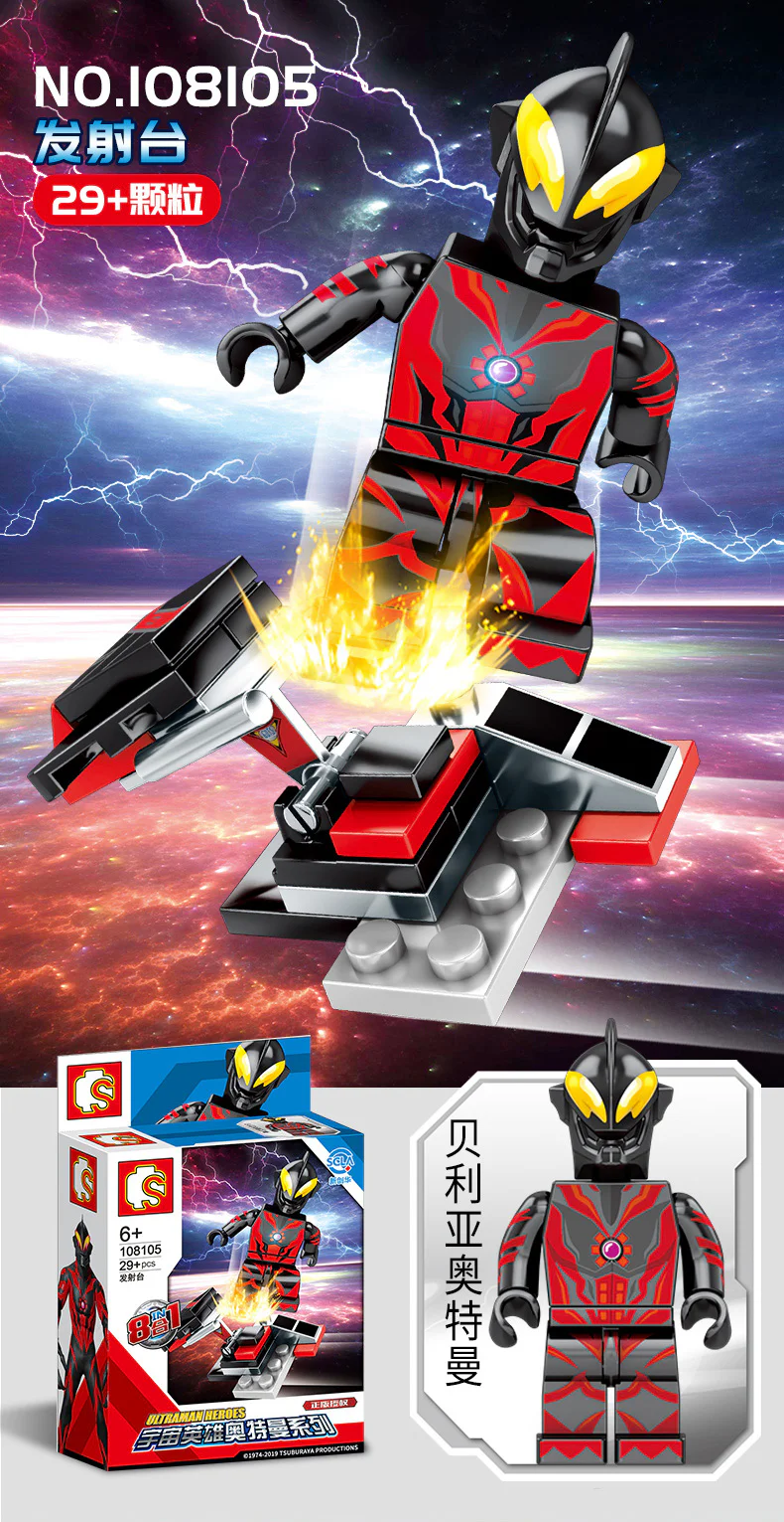 COSMO HEROES OTTMANN: GW-EXI 森宝 SEMBO 108107 image 50