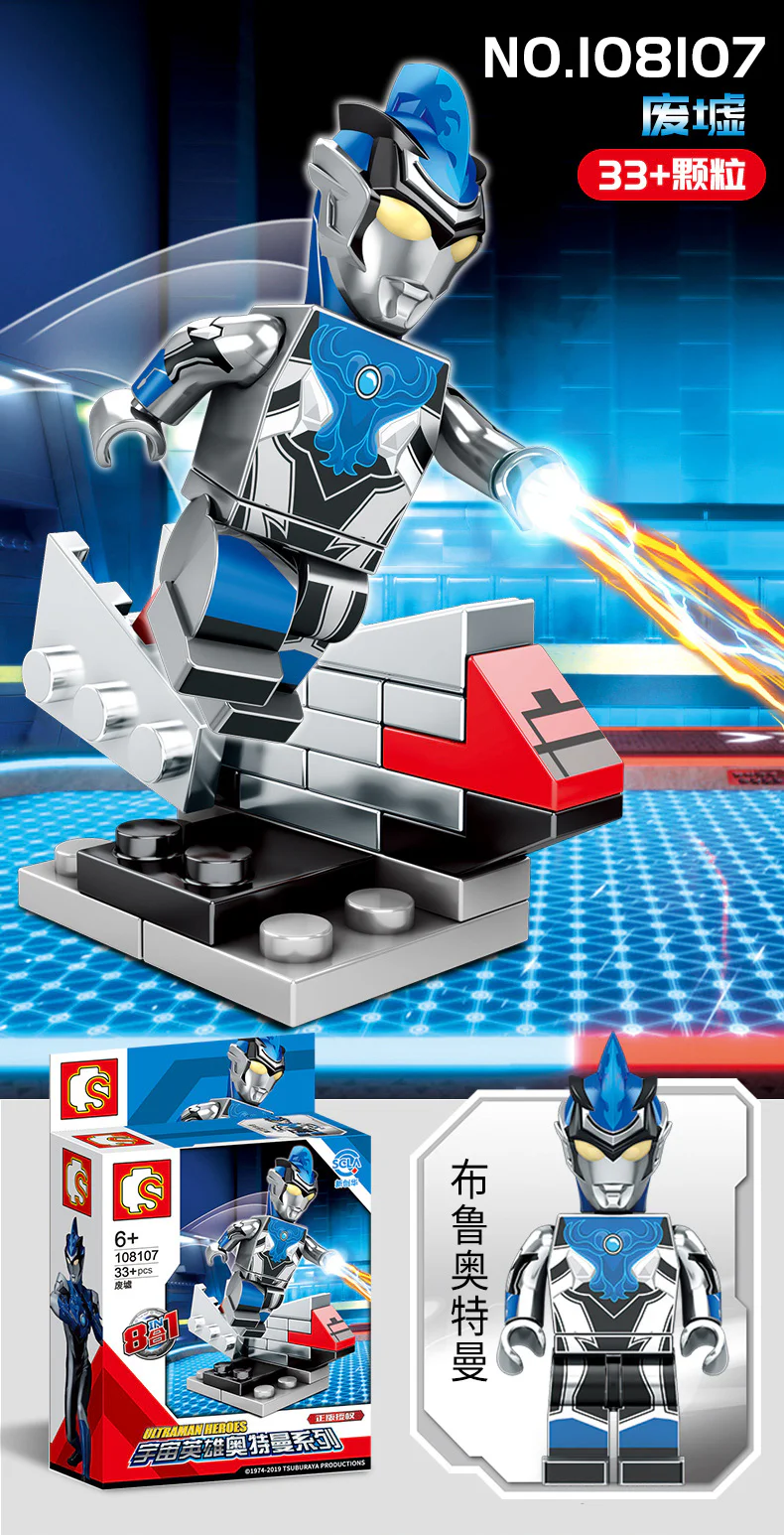 COSMO HEROES OTTMANN: GW-EXI 森宝 SEMBO 108107 image 60