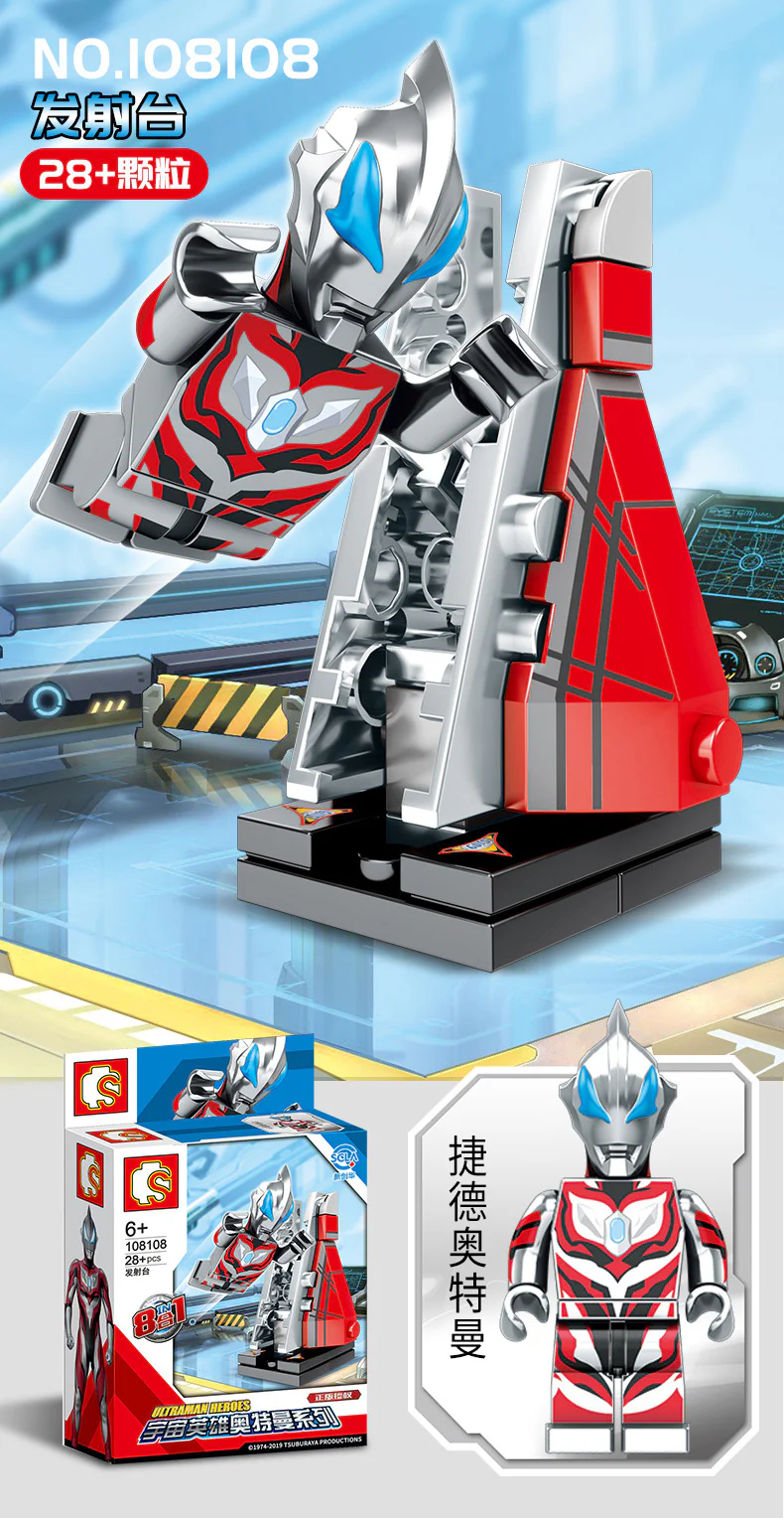 COSMO HEROES OTTMANN: GW-EXI 森宝 SEMBO 108107 image 66