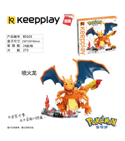 Pixie Boy Dream: Fire Dragon