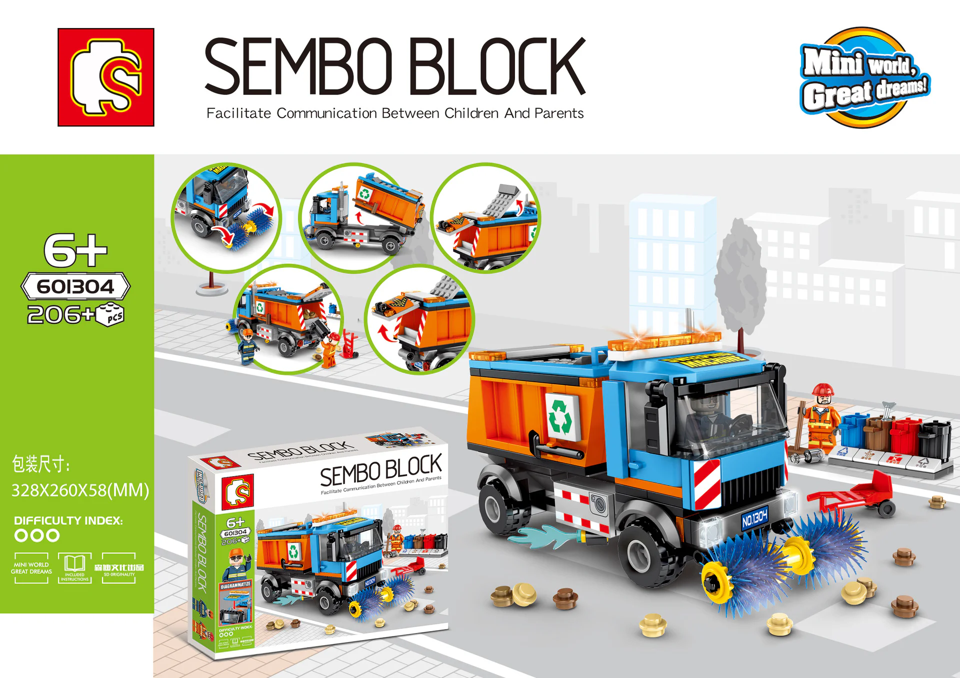 Sembo Street View: multi-purpose sanitation vehicle 森宝 SEMBO 601304 image 1