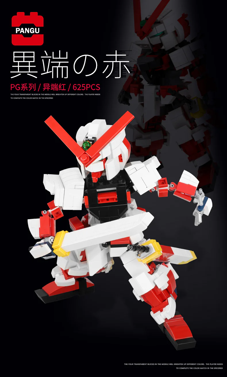 Otherworldly High-Speed Red Machine 悦创 HAPPYBUILD/信宇科技 PG-D001 image 5