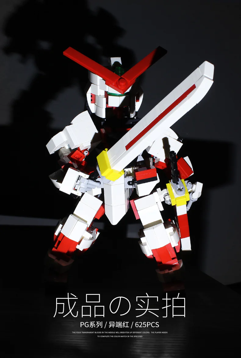 Otherworldly High-Speed Red Machine 悦创 HAPPYBUILD/信宇科技 PG-D001 image 11
