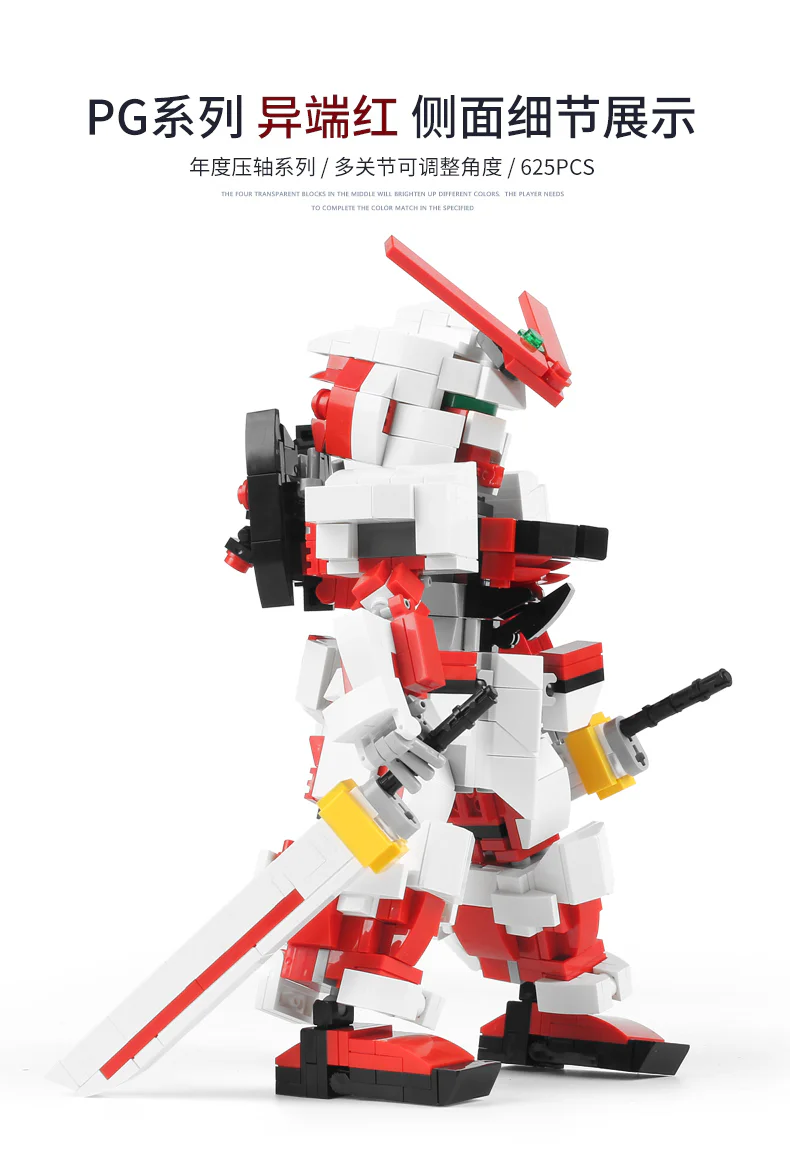 Otherworldly High-Speed Red Machine 悦创 HAPPYBUILD/信宇科技 PG-D001 image 12