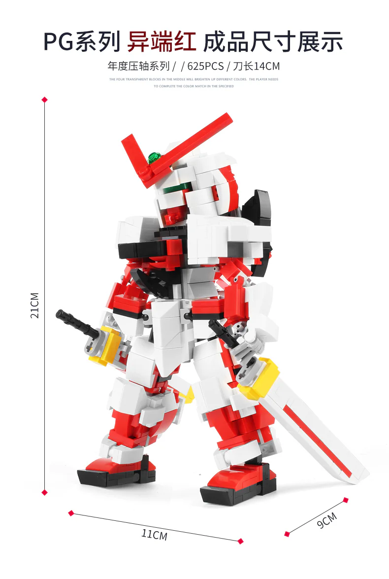 Otherworldly High-Speed Red Machine 悦创 HAPPYBUILD/信宇科技 PG-D001 image 14