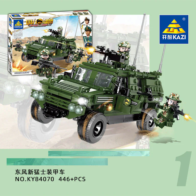 National Eagle: East Wind New Knight armoured vehicle 开智 KAZI/高博乐 GBL KY84070 image 1
