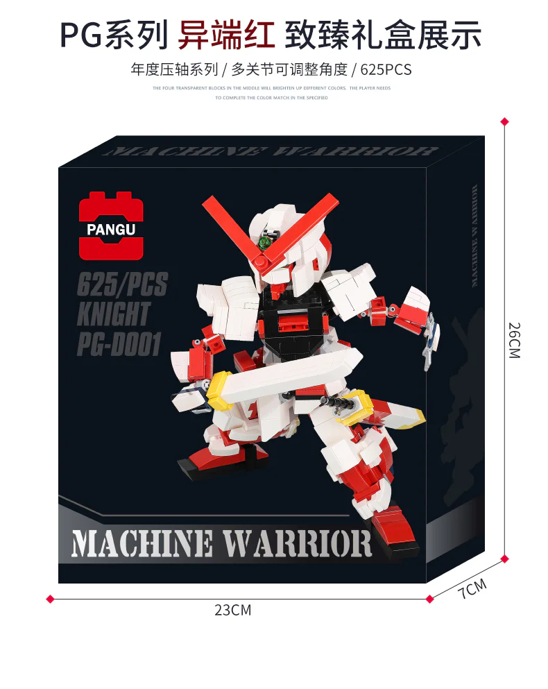 Otherworldly High-Speed Red Machine 悦创 HAPPYBUILD/信宇科技 PG-D001 image 15