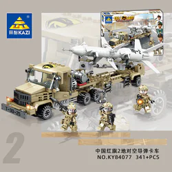 National Eagle: Chinese Red Flag 2 surface-to-air missile truck