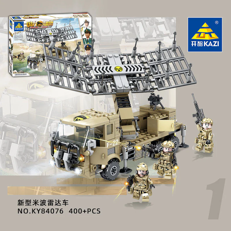 National Eagle: New Mibo Radar 开智 KAZI/高博乐 GBL KY84076 image 1