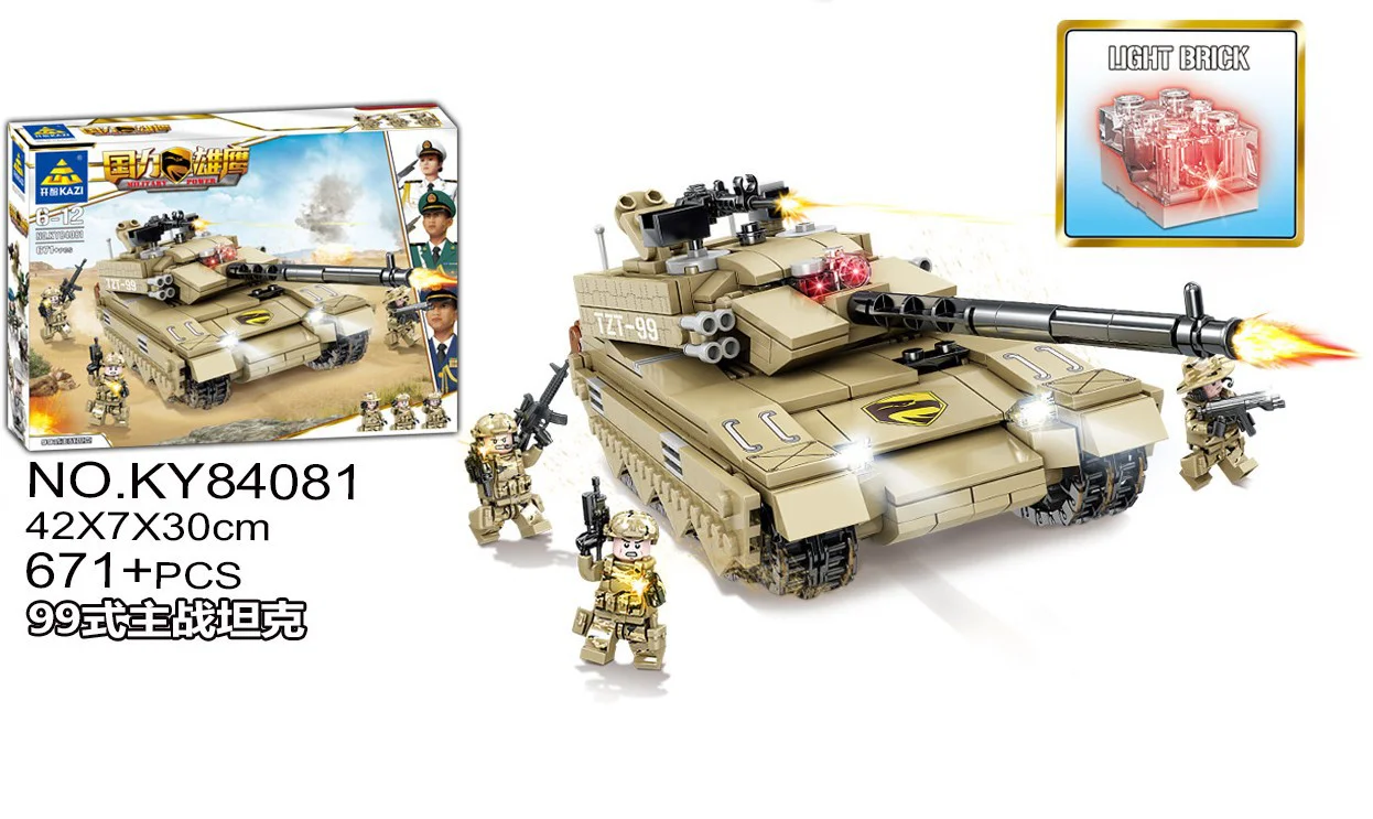 People's Liberation Army: Type 99 Main Battle Tank 联合创想/B牌 84081B
