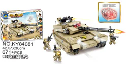 People's Liberation Army: Type 99 Main Battle Tank