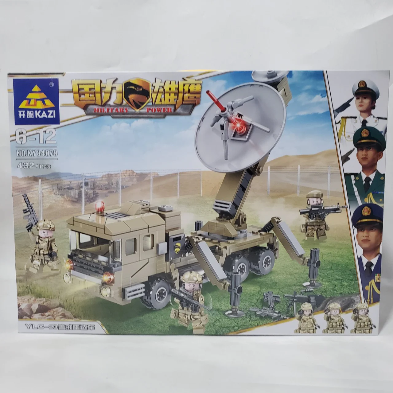 NATIONAL EAGLE: YLC-20 ALERT RADAR VEHICLE 开智 KAZI/高博乐 GBL KY84079 image 2