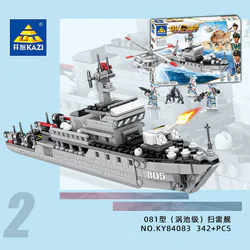 National Eagle: Type 081 (vortex level) sweep Mine