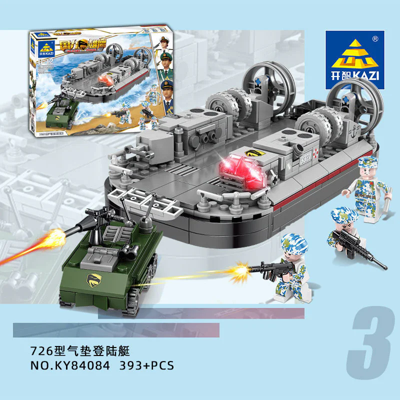 National Eagle: Landing craft 726 开智 KAZI/高博乐 GBL KY84084