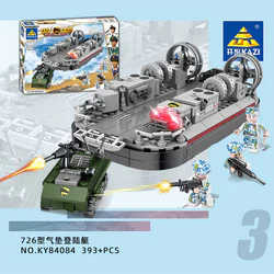 National Eagle: Landing craft 726