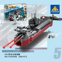 National Eagle: Type 095 attack nuclear submarine