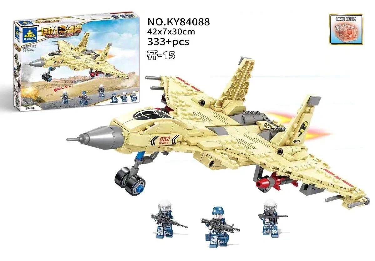 National Eagle: Sing-15 开智 KAZI/高博乐 GBL KY84088