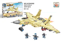 National Eagle: Sing-15