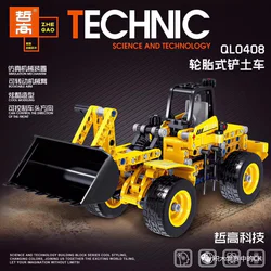 Tire shovel