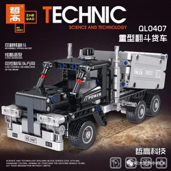 Truck, heavy combat