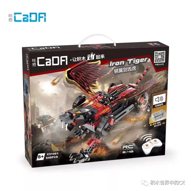Steel-winged sword-tooth tiger 咔搭 CaDA/双鹰 DoubleE C51061 image 1
