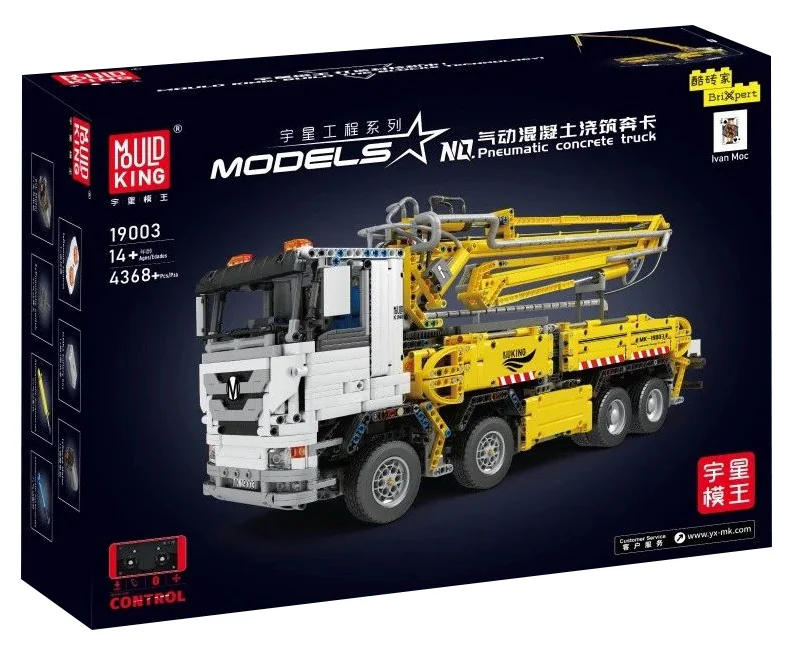 Concrete Pump Truck MOC-29716 image 2