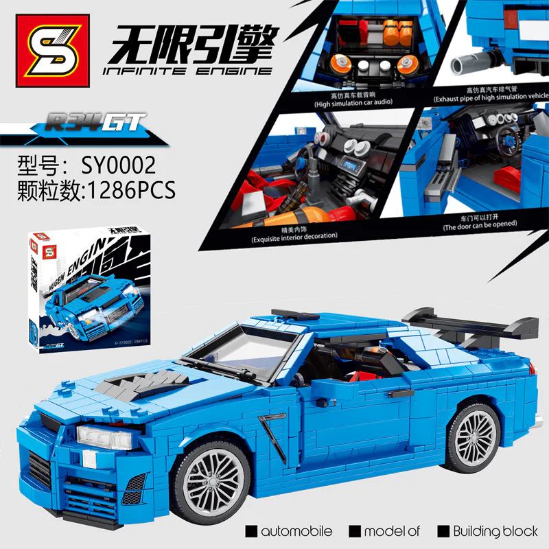 Nissan Skyline GT-R R34 MOC-29377 image 4