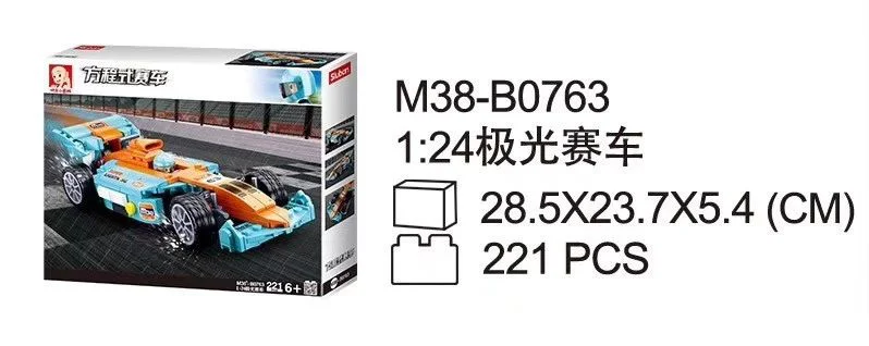 Equivalent racer: 1:24 Auroral racer 小鲁班 Sluban M38-B0763 image 1