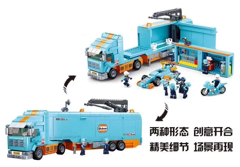Equator racing car: auroral transporter 小鲁班 Sluban M38-B0766
